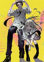 Один танец, Сезон 1